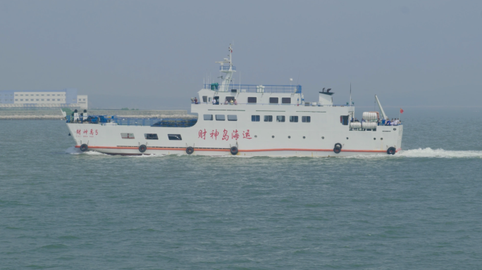 海上渡轮汽车轮渡水上海上交通工具