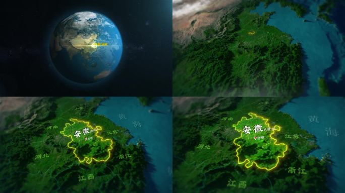 俯冲地球安徽三维地形图4K（视频）