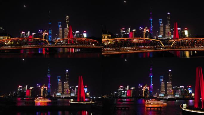 上海外滩陆家嘴繁华夜景航拍4K大气