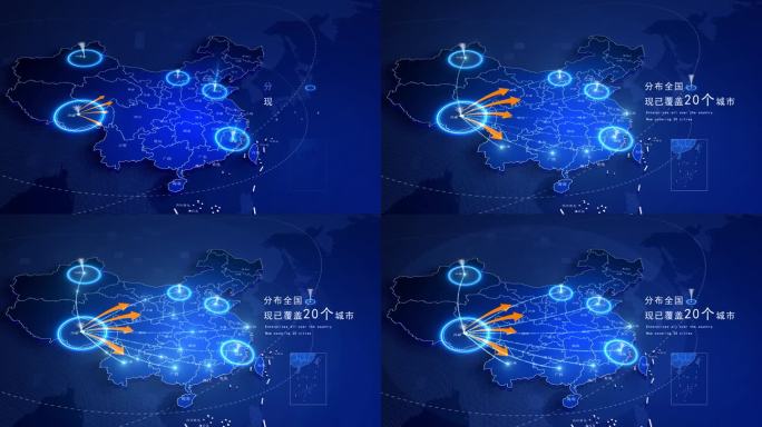 [原创]4K科技版中国地图西藏发射全国