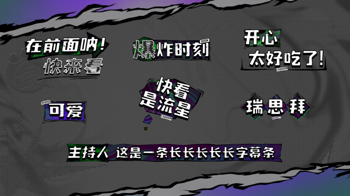 【原创】时尚潮流手绘花字20个