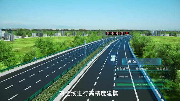 高速公路生长动画C4D工程文件