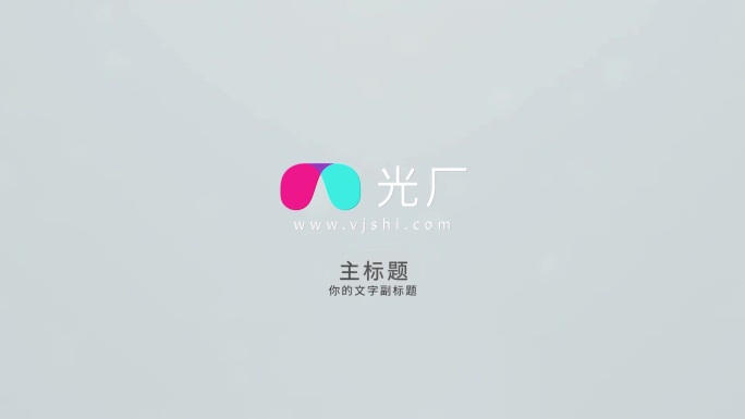 干净的轮廓勾勒logo标志演绎