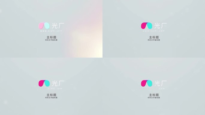 干净的轮廓勾勒logo标志演绎