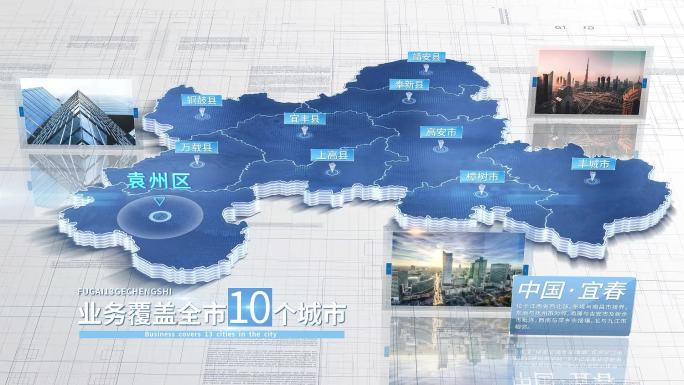 【宜春地图】宜春市地图