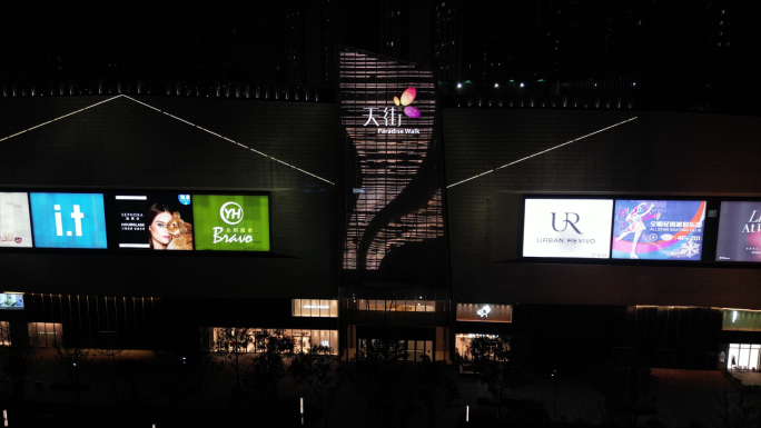 4K杭州滨江商业广场、商业街航拍