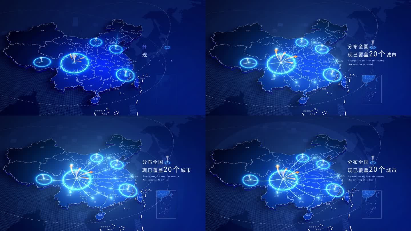[原创]4K科技版中国地图四川省发射全国