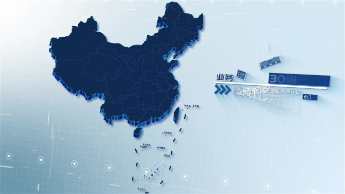 青海地图 中国地图 地点辐射 简约蓝色版