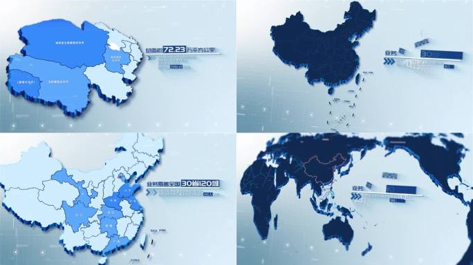 青海地图 中国地图 地点辐射 简约蓝色版
