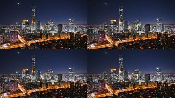 北京国贸 中国尊 大裤衩 北京夜景