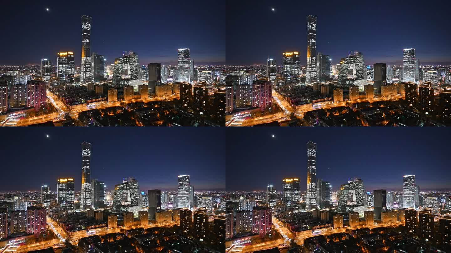 北京国贸 中国尊 大裤衩 北京夜景