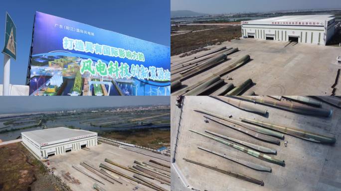 阳江海上风电产业基地检测中心