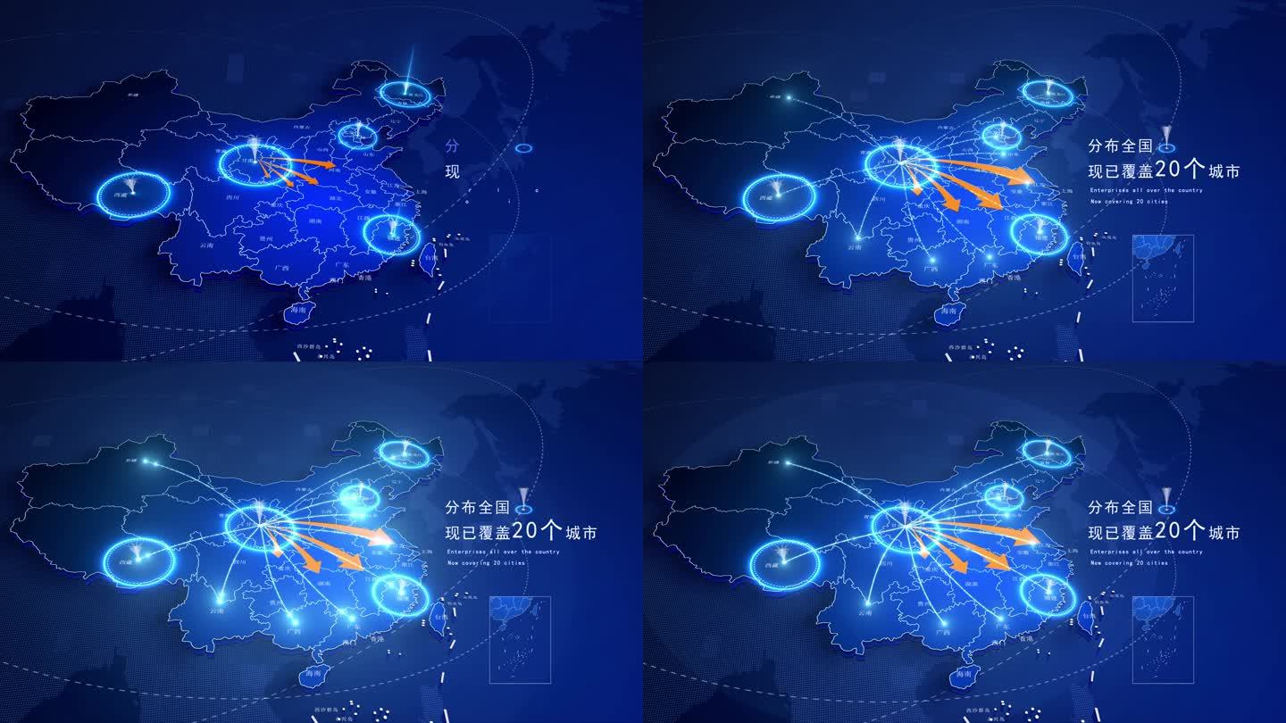 [原创]4K科技版中国地图甘肃省发射全国