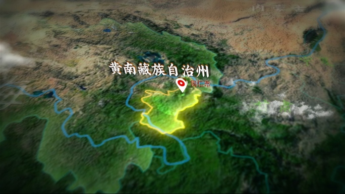 黄南州俯冲三维地图（AE模板）