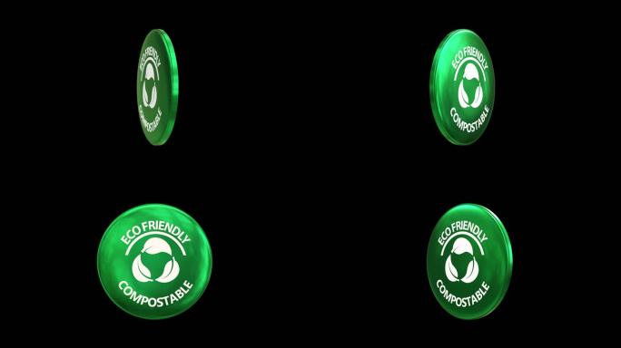环保中性循环徽章，带Alpha通道