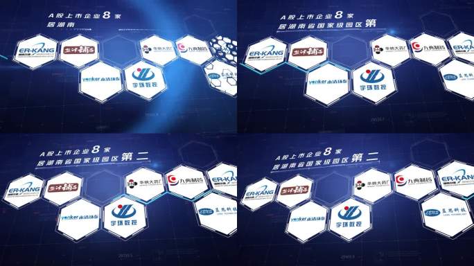 合作企业logo墙