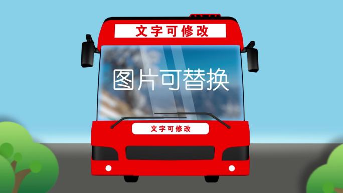 公交车mg动画线路图地图mg动画AE