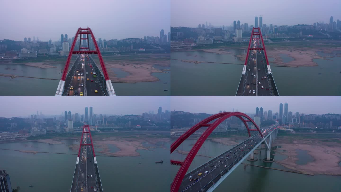 重庆菜园坝长江大桥航拍4K