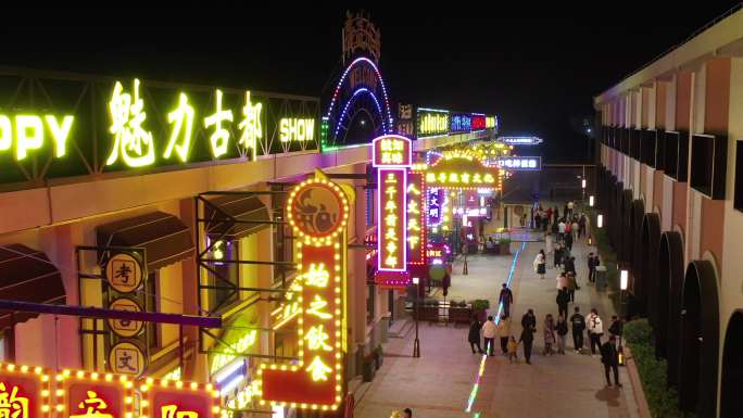 豫北棉纺织厂夜景  4K航拍