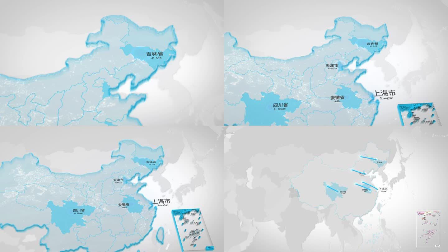 中国地图 世界地图 干净 地图