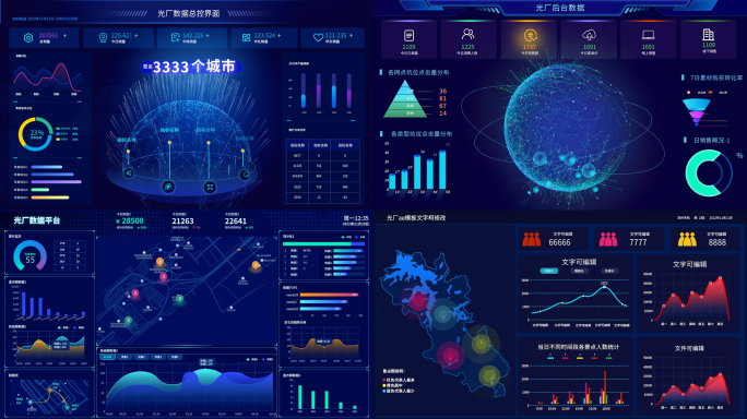 科技大屏大数据可视化ui信息展示