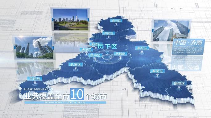 【济南地图】济南市地图