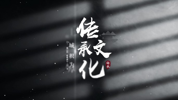 文字标题-无插件