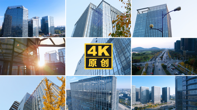 【精品4K】商务写字楼城市大厦企业办公