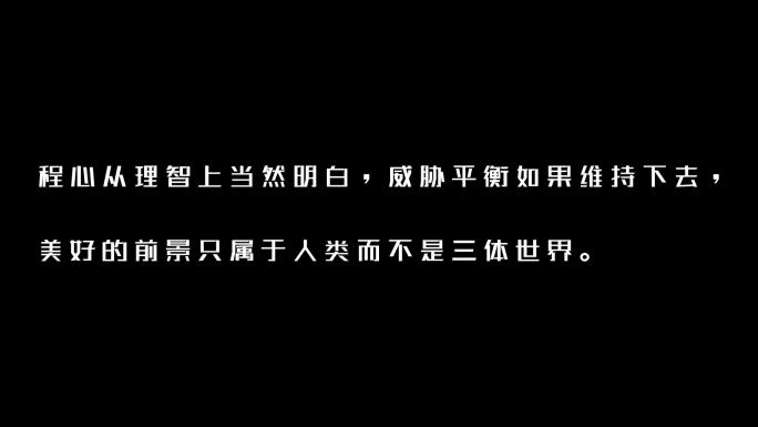 2组带通道打字效果AE模板-无插件