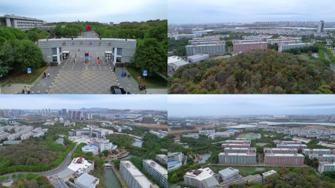 【4K】湖北经济学院