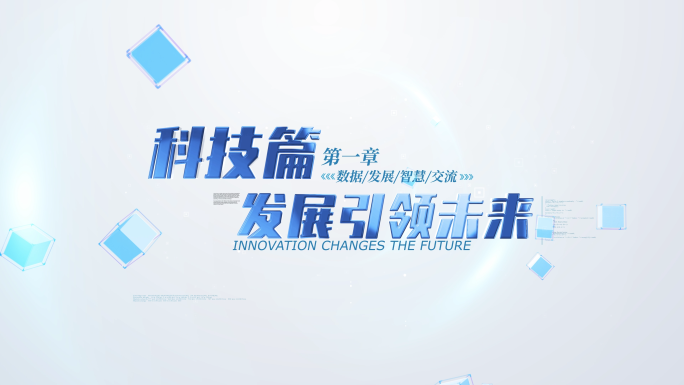 简洁文字