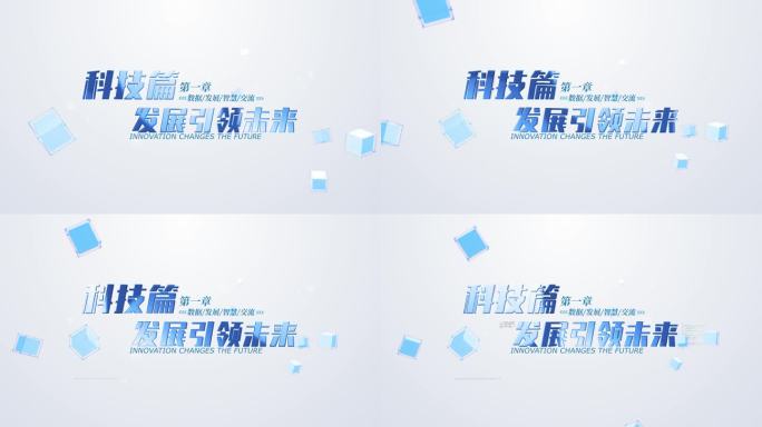 简洁文字