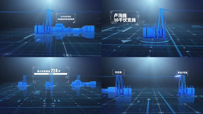 电网科技感标题包装，电站电路配置