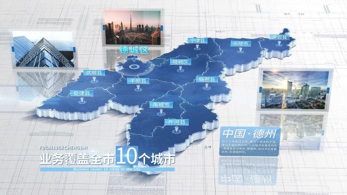 【德州地图】德州市地图