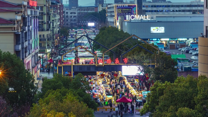 义乌国际风情街宾王三挺路夜市延时摄影