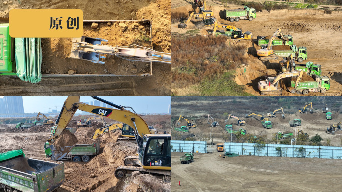 挖掘机挖土装车施工延时挖机土方作业