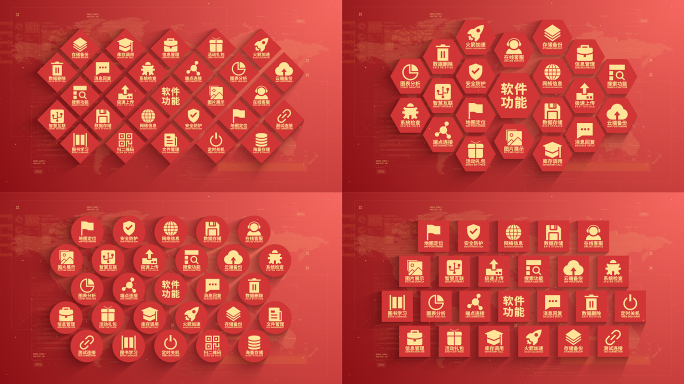 【无插件】红色（4款）软件功能图标展示