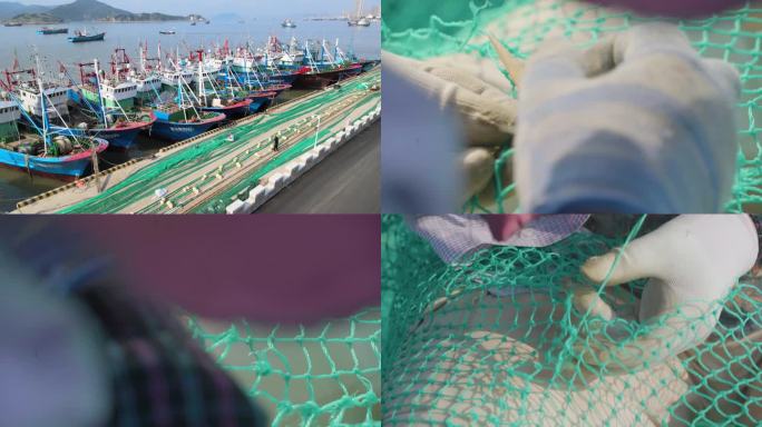 织渔网 捕渔 渔嫂  织网 渔网