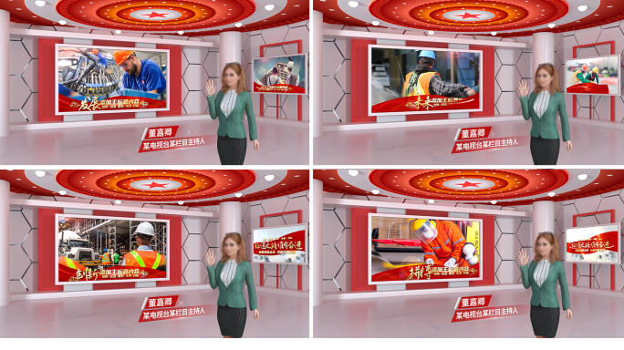 红色党政党建虚拟演播厅演播室背景ae模板