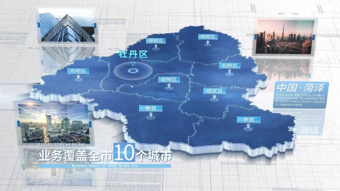 【菏泽地图】菏泽市地图