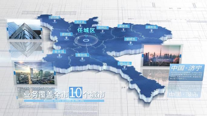 【济宁地图】济宁市地图