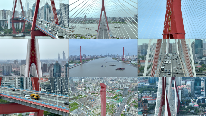 【4K】上海杨浦大桥航拍