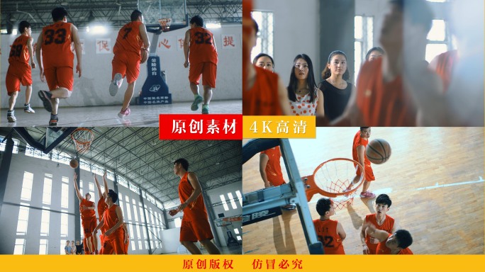 篮球比赛大学生大学宣传片