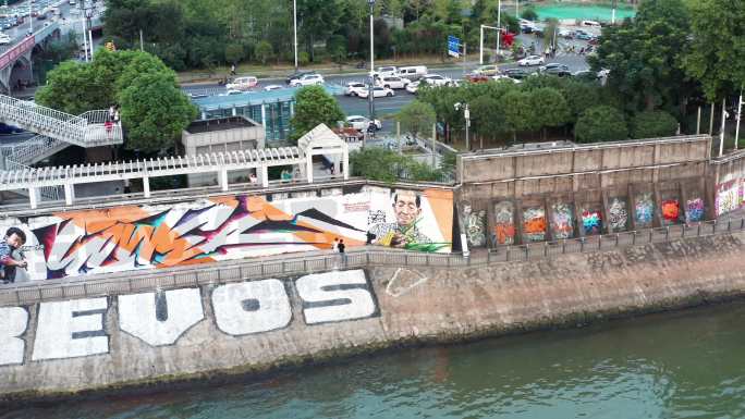 长沙橘子洲大桥涂鸦墙航拍合集
