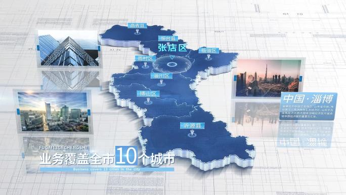 【淄博地图】淄博市地图