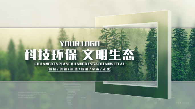 【原创】干净简洁片头标题