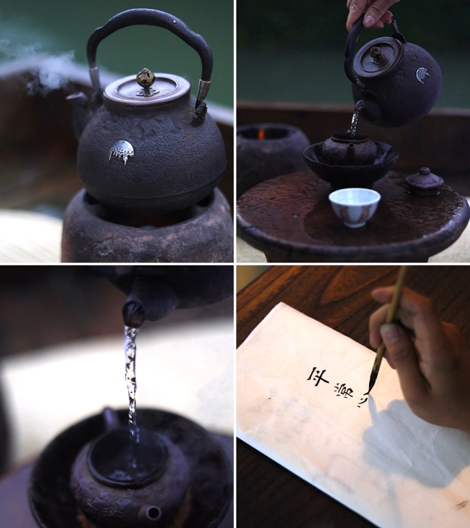禅茶泡茶写书法空镜竖版