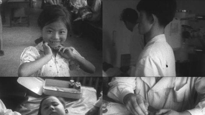 建国初儿童医院针灸治疗