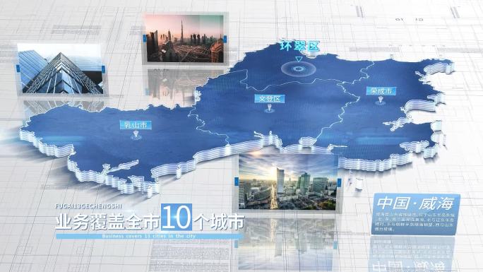 【威海地图】威海市地图