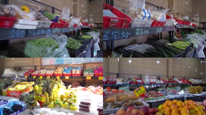 超市蔬菜水果货架品种繁多保供超市